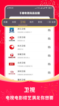 环球财经连线]世界经济半年报-中国 毕吉耀：中国成绩单来之不易